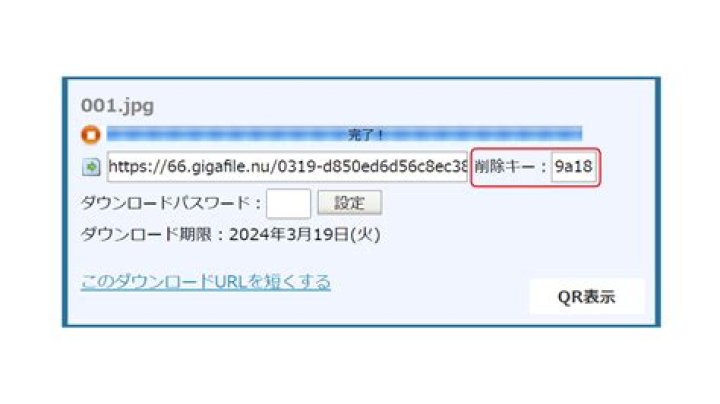 Unlocking The Power Of Gigafile Downloader: Your Ultimate Guide